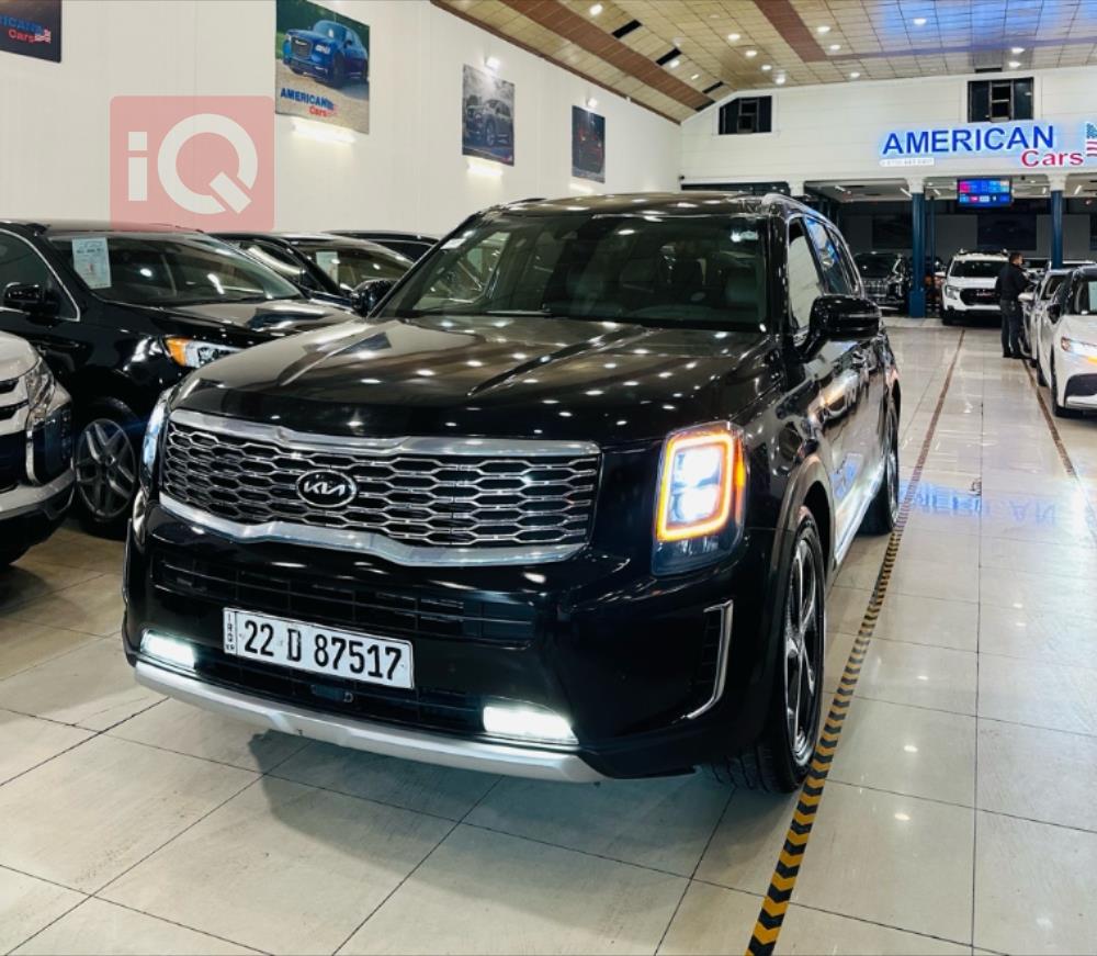 كيا تيلوريد